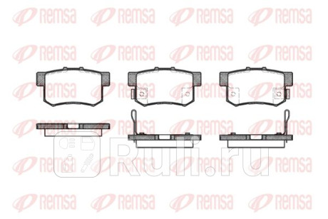 0325.12 - Колодки тормозные дисковые задние (REMSA) Honda CR V 4 (2012-2018) для Honda CR-V 4 (2012-2018), REMSA, 0325.12