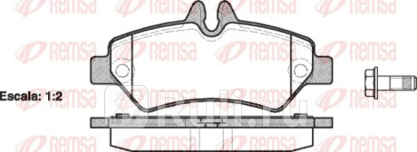 1246.00 - Колодки тормозные дисковые задние (REMSA) Volkswagen Crafter (2006-2016) для Volkswagen Crafter (2006-2016), REMSA, 1246.00
