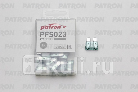 Предохранитель пласт.коробка 25шт atc fuse 1a черный PATRON PFS023 для Автотовары, PATRON, PFS023