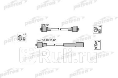PSCI1009 - Высоковольтные провода (PATRON) Audi 80 B4 (1991-1996) для Audi 80 B4 (1991-1996), PATRON, PSCI1009