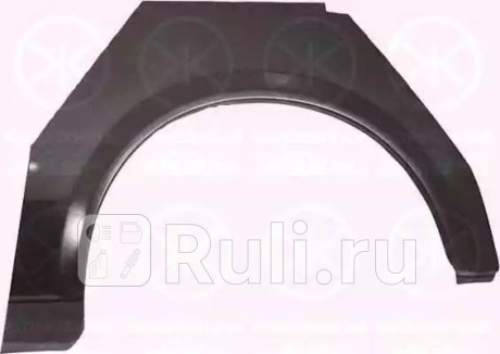 1607592 - Ремонтная арка крыла правая задняя (KLOKKERHOLM) Nissan Sunny B11 (1982-1987) для Nissan Sunny B11 (1982-1987), KLOKKERHOLM, 1607592
