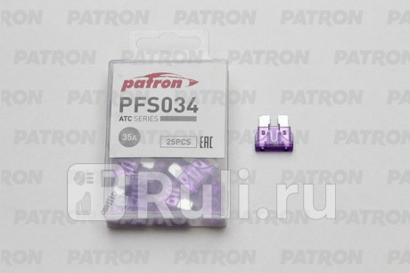 Предохранитель пласт.коробка 25шт atc fuse 35a фиолетовый PATRON PFS034 для Автотовары, PATRON, PFS034