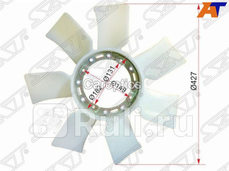 ST-16361-46040 - Крыльчатка вентилятора радиатора охлаждения правая (SAT) Toyota Cresta 90 (1992-1996) для Toyota Cresta X90 (1992-1996), SAT, ST-16361-46040