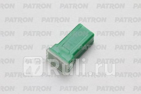Предохранитель блистер 1шт pha fuse (pal297) 40a зеленый 27x12.1x10mm PATRON PFS118 для Автотовары, PATRON, PFS118