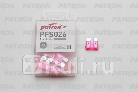 Предохранитель пласт.коробка 25шт atc fuse 4a розовый PATRON PFS026 для Автотовары, PATRON, PFS026