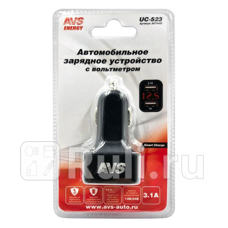 Устройство зарядное для телефона "avs" (1 usb - 2.1a,2 usb - 1a, 12/24в) AVS A07444S для Автотовары, AVS, A07444S