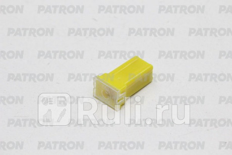 Предохранитель блистер 1шт pha fuse (pal297) 60a желтый 27x12.1x10mm PATRON PFS120 для Автотовары, PATRON, PFS120
