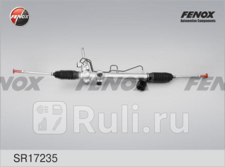sr17235 - Рейка рулевая (FENOX) Mitsubishi Lancer 9 (2003-2010) для Mitsubishi Lancer 9 (2003-2010), FENOX, sr17235