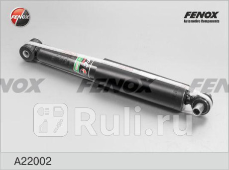 A22002 - Амортизатор подвески задний (1 шт.) (FENOX) Ford Focus 2 (2005-2008) для Ford Focus 2 (2005-2008), FENOX, A22002