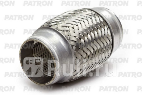 Гофра глушителя 50x120 PATRON EL50X120 для Автотовары, PATRON, EL50X120