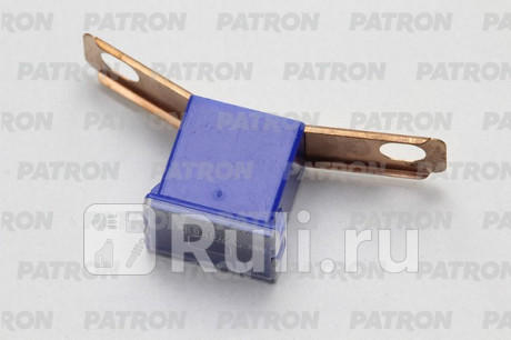 Предохранитель блистер 1шт plb fuse (pal295) 100a синий 48x12x21.5mm PATRON PFS140 для Автотовары, PATRON, PFS140