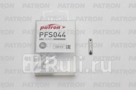 Предохранитель пласт.коробка 25шт gbc fuse 8a белый 6x25mm PATRON PFS044 для Автотовары, PATRON, PFS044