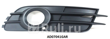 AD07041GAR - Накладка противотуманной фары правая (TYG) Audi A6 C7 (2011-2014) для Audi A6 C7 (2011-2018), TYG, AD07041GAR