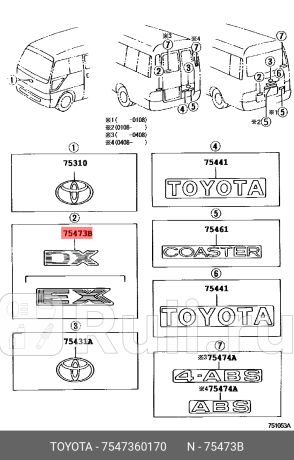 75473-60170 - Эмблема на крышку багажника (TOYOTA) Lexus LX 570 (2007-2012) для Lexus LX 570 (2007-2012), TOYOTA, 75473-60170