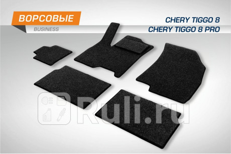 5090201 - Коврики в салон 5 шт. (AutoFlex) Chery Tiggo 8 (2018-2021) (2018-2021) для Chery Tiggo 8 (2018-2021), AutoFlex, 5090201