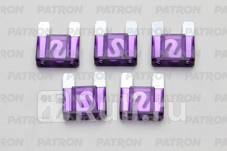 Предохранитель пласт.коробка 5шт maxi fuse 100a фиолетовый PATRON PFS069 для Автотовары, PATRON, PFS069