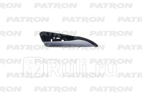 P20-1184R - Ручка передней правой двери внутренняя (PATRON) Chevrolet Malibu (2015-2020) для Chevrolet Malibu (2015-2020), PATRON, P20-1184R