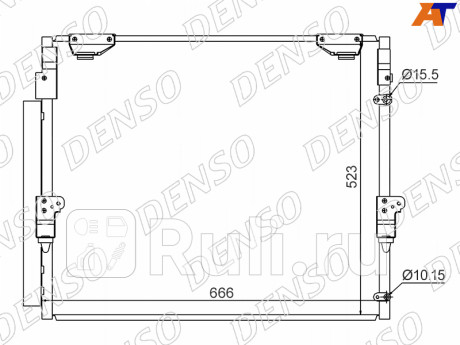DCN50036 - Радиатор кондиционера (DENSO) Toyota Land Cruiser 200 рестайлинг 2 (2015-2021) для Toyota Land Cruiser 200 (2015-2021) рестайлинг 2, DENSO, DCN50036
