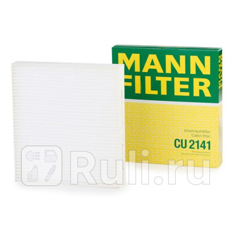 CU 2141 - Фильтр салонный (MANN-FILTER) Infiniti G (2002-2007) для Infiniti G (2002-2007), MANN-FILTER, CU 2141