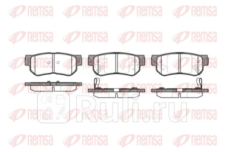 0746.02 - Колодки тормозные дисковые задние (REMSA) Kia Carens 2 (2006-2012) для Kia Carens 2 (2006-2012), REMSA, 0746.02