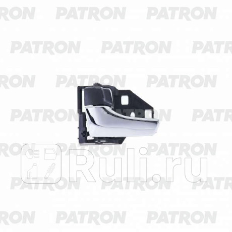 P20-1088L - Ручка передней/задней левой двери внутренняя (PATRON) Toyota Camry V50 (2011-2014) для Toyota Camry V50 (2011-2014), PATRON, P20-1088L