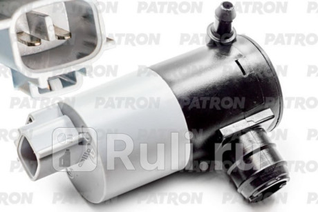 P19-0040 - Моторчик омывателя лобового стекла (PATRON) Toyota Corolla 150 рестайлинг (2010-2013) для Toyota Corolla 150 (2010-2013) рестайлинг, PATRON, P19-0040