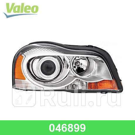 046899 - Фара правая (VALEO) Volvo XC90 (2002-2014) для Volvo XC90 (2002-2014), VALEO, 046899