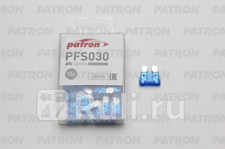 Предохранитель пласт.коробка 25шт atc fuse 15a голубой PATRON PFS030 для Автотовары, PATRON, PFS030