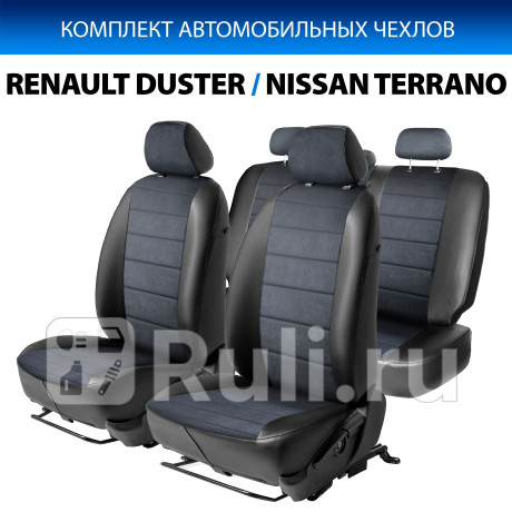 SC.4702.3 - Авточехлы (комплект) (RIVAL) Renault Duster рестайлинг (2015-2021) для Renault Duster (2015-2021) рестайлинг, RIVAL, SC.4702.3