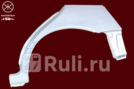 1628582 - Ремонтная арка крыла правая задняя (KLOKKERHOLM) Nissan Sunny N14 (1990-1995) для Nissan Sunny N14 (1990-1995), KLOKKERHOLM, 1628582