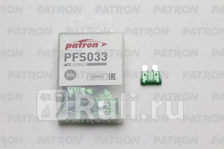 Предохранитель пласт.коробка 25шт atc fuse 30a зеленый PATRON PFS033 для Автотовары, PATRON, PFS033