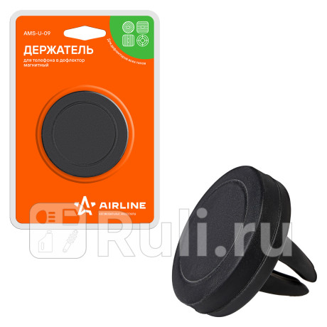 Держатель под смартфон/навигатор "airline" (на дефлектор, магнитный) AIRLINE AMS-U-09 для Автотовары, AIRLINE, AMS-U-09