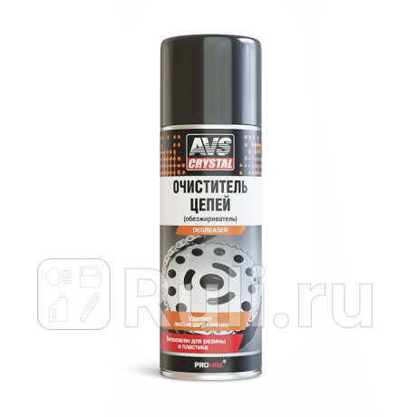 Очиститель цепей "avs" avk-039 (520 мл) (аэрозоль) (универсальный обезжириватель) AVS A78225S для Автотовары, AVS, A78225S