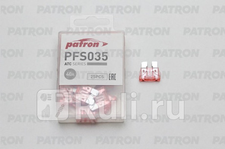 Предохранитель пласт.коробка 25шт atc fuse 40a оранжевый PATRON PFS035 для Автотовары, PATRON, PFS035