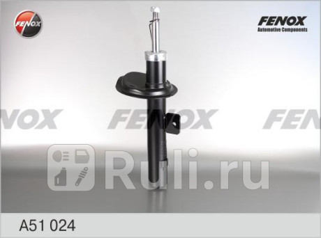 A51024 - Амортизатор подвески передний правый (FENOX) Citroen Berlingo (2002-2012) для Citroen Berlingo M59 (2002-2012), FENOX, A51024