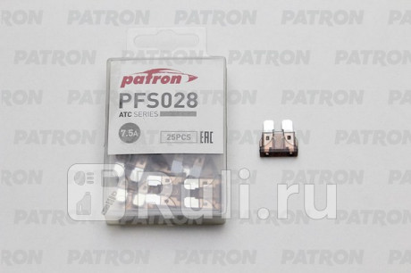 Предохранитель пласт.коробка 25шт atc fuse 7.5a коричневый PATRON PFS028 для Автотовары, PATRON, PFS028