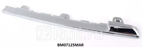 BM07125MAR - Молдинг решетки радиатора правый (TYG) BMW F01/02 (2012-2015) для BMW 7 F01/02 (2008-2015), TYG, BM07125MAR