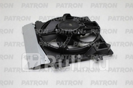 PFN227 - Вентилятор радиатора охлаждения (PATRON) Mitsubishi ASX (2010-2016) для Mitsubishi ASX (2010-2016), PATRON, PFN227