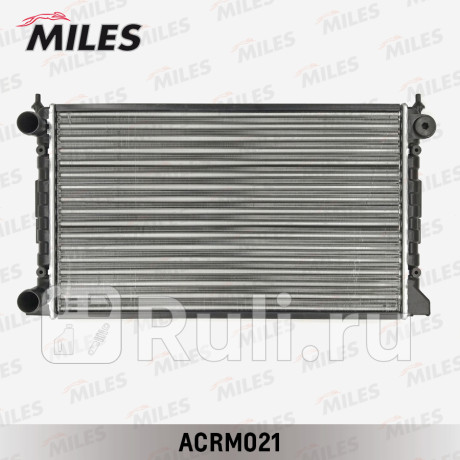 acrm021 - Радиатор охлаждения (MILES) Volkswagen Passat B4 (1993-1996) для Volkswagen Passat B4 (1993-1996), MILES, acrm021