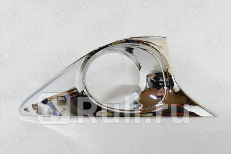 OEM1599R - Накладка противотуманной фары правая (O.E.M.) Toyota Camry V50 (2011-2014) для Toyota Camry V50 (2011-2014), O.E.M., OEM1599R