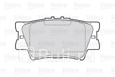 301819 - Колодки тормозные дисковые задние (VALEO) Toyota Camry V50 (2011-2014) для Toyota Camry V50 (2011-2014), VALEO, 301819