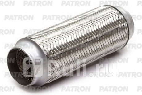 Гофра глушителя 64x250 PATRON EL64X250 для Автотовары, PATRON, EL64X250