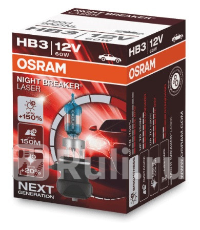 9005NL - Автолампа HB3 12V 60W (P20d) Night Breaker Laser +150% (1 шт) 9005NL OSRAM для Автомобильные лампы, OSRAM, 9005NL