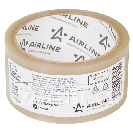 Скотч прозрачный 48 ммx50 м "airline" (40 мкм) AIRLINE AAT-S-01 для Автотовары, AIRLINE, AAT-S-01