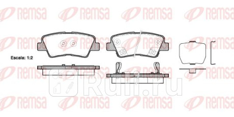 1362.02 - Колодки тормозные дисковые задние (REMSA) Hyundai Elantra 5 (2011-2015) для Hyundai Elantra 5 MD (2011-2015), REMSA, 1362.02