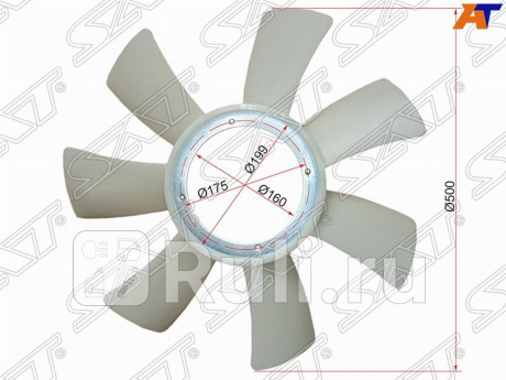 ST-21060-Z5568 - Крыльчатка вентилятора радиатора охлаждения (SAT) Nissan Diesel/Condor (2005-2010) для Nissan Diesel/Condor (2005-2010), SAT, ST-21060-Z5568