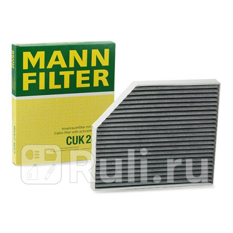 CUK 2450 - Фильтр салонный (MANN-FILTER) Audi A5 (2007-2016) для Audi A5 (2007-2016), MANN-FILTER, CUK 2450