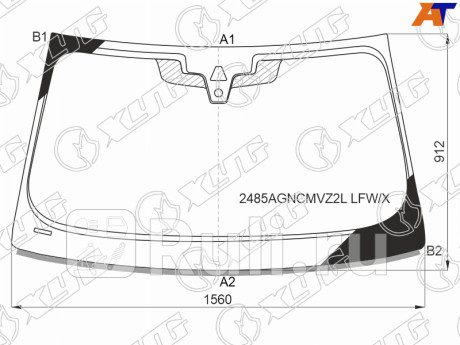 2485AGNCMVZ2L LFW/X - Лобовое стекло (XYG) BMW 5 G30 (2020-2021) рестайлинг (2020-2021) для BMW 5 G30 (2020-2021) рестайлинг, XYG, 2485AGNCMVZ2L LFW/X