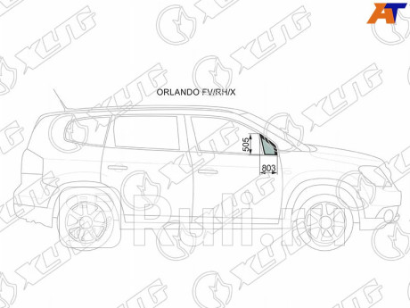 ORLANDO FV/RH/X - Стекло двери передней правой (форточка) (XYG) Chevrolet Orlando (2010-2015) для Chevrolet Orlando (2010-2015), XYG, ORLANDO FV/RH/X