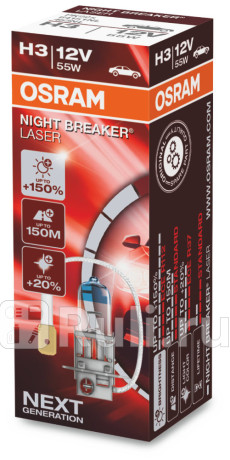 64151NL - Автолампа H3 12V 55W Night Breaker Laser +150% (1 шт) 64151NL OSRAM для Автомобильные лампы, OSRAM, 64151NL
